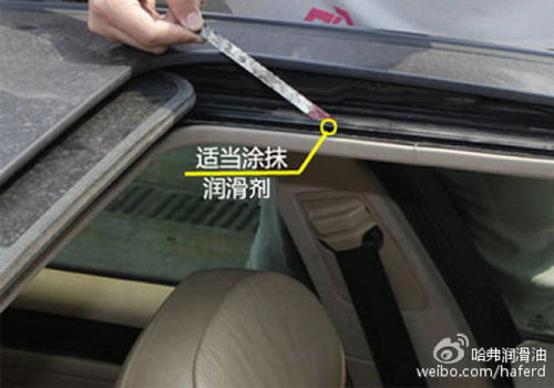 汽车天窗清理要多少